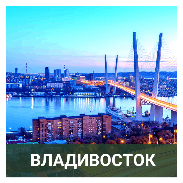 vladivostok2.png