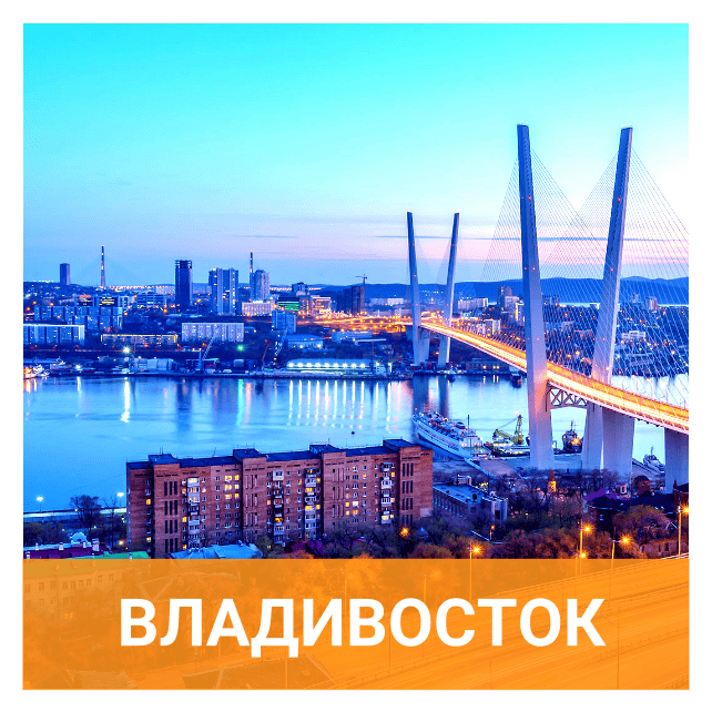 vladivostok2.png